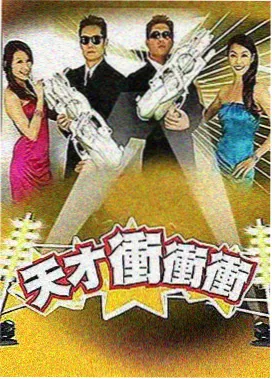 历史小说雾中棋局封面
